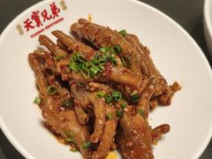 -天宝兄弟(前海壹方城店)