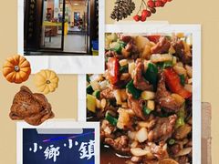 -小乡小镇·传承桐庐土菜·老板亲自烧的菜