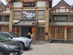-即墨印象