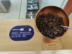 -歌斐颂巧克力小镇