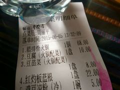 android_upload_pic-88号小吃店·经典云南菜·地道纳西美食