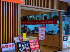 -秦䩊会·陕西biangbiang面(畹町路店)