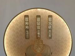 -九忠祥小笼馆(保利时光里店)