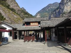 -雁荡山风景名胜区