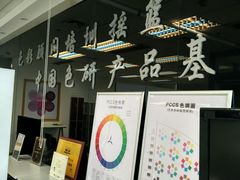 -四季美学色彩形象管理服装搭配