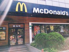 门面-麦当劳(曲阳店)