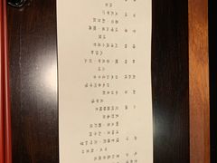 -元熹会席料理