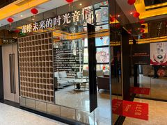 -星聚会KTV(苏州尹山湖歌林公园店)
