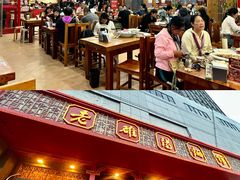 -老雒阳面馆·水席·洛阳菜(王城路店)