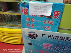 -奥冠体育恒温游泳馆(市86中店)