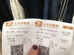 -太平洋影城(深圳8号仓店)