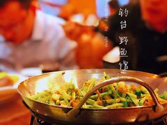 -钓台野鱼馆(钱江国际时代广场店)