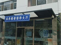 -北京联通昊普别克4S店(亚运村店)