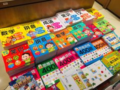 -南岸新华书店