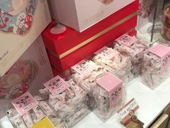 零售区-好利来(高新枫叶广场店)