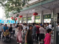 -清真·白记年糕(牛街北口店)