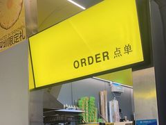-茶力的小怪兽(中康店)