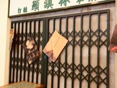 -流浪地图剁椒卤汁拌饭(未来城购物广场店)