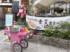 -三溪村