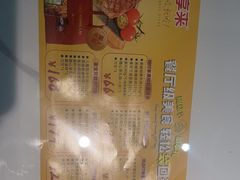 -豪享来牛排(经三店)