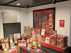 -一蘭拉面(新宿中央东口店)