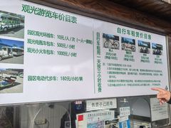 -上海海湾国家森林公园