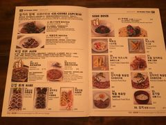 -Outdark Korean Restaurant