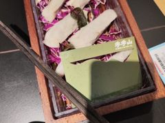 -季季山·云南野生菌火锅(上海首店)