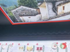 -灵山酒酿健忠(黄山汤口寨西非遗店)