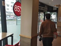 -85度C(大连店)