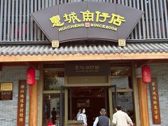 -抱德·潮汕味(敦和店原惠城鱼仔)