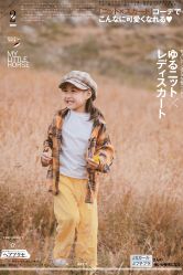 -菲啦城堡高端儿童摄影会所(武夷商业城店)