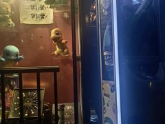 -TIAN TATTOO BAR
