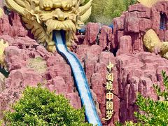 -南京银杏湖乐园