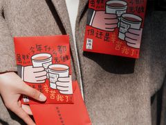 -无牌咖啡&酒馆