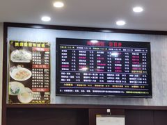 -鸿兴面馆馄饨小笼(稻香店)