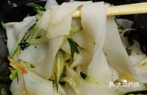 Handmade Spicy Cold Noodles