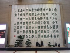 -北京保利大厦酒店(东四十条地铁站店)