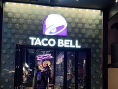 门面-Taco Bell 塔可钟(民田路店)