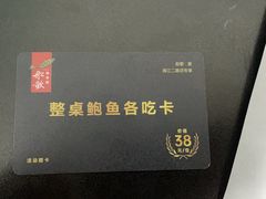 -船歌·鱼水饺青岛菜(闽江二路店)