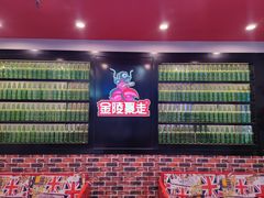 -金陵暴走小龙虾·迷踪蟹(凯德MALL店)