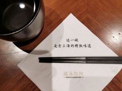 -上海人家花樣年华(中山公园店)