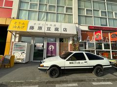 -金港秋名山·双层卡丁车场