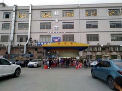 -蚝专家(北滘店)