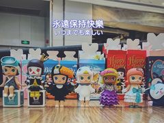 -泡泡玛特POPMART(武汉天地壹方店)
