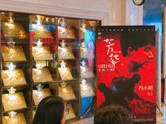 -UME影城(南京1912店)