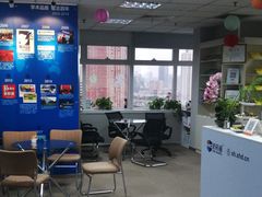 -新航道雅思托福·留学·考研培训(人民广场校区)