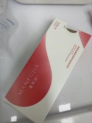 -Yestar宁波艺星整形医院