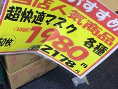 -心斋桥
