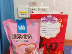 -聚春园驿馆(福州三坊七巷店)